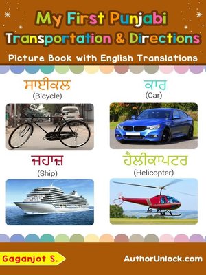 cover image of My First Punjabi Transportation & Directions Picture Book with English Translations
